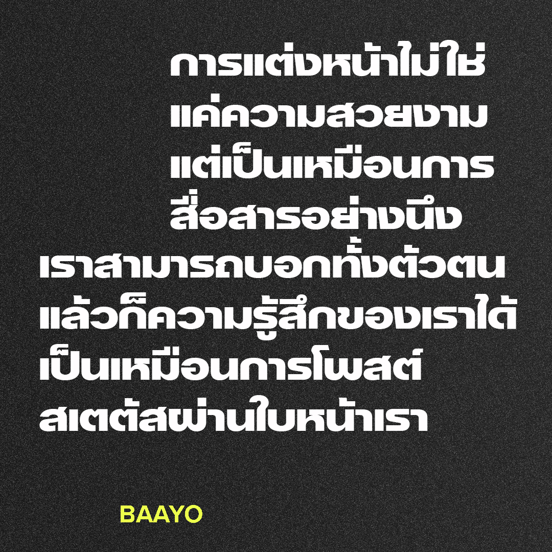 BAAYO_1x1_Quote