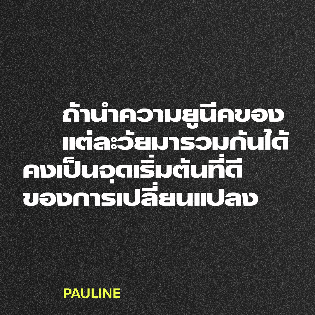PAULINE_1x1_Quote